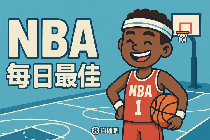 开云体育-【直播吧评选】1月12日NBA最佳球员:威少