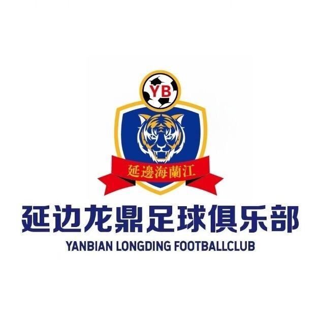 app下载-官方:延边龙鼎续约金泰延、朴世豪、劳烈斯、黄振飞、胡梓谦